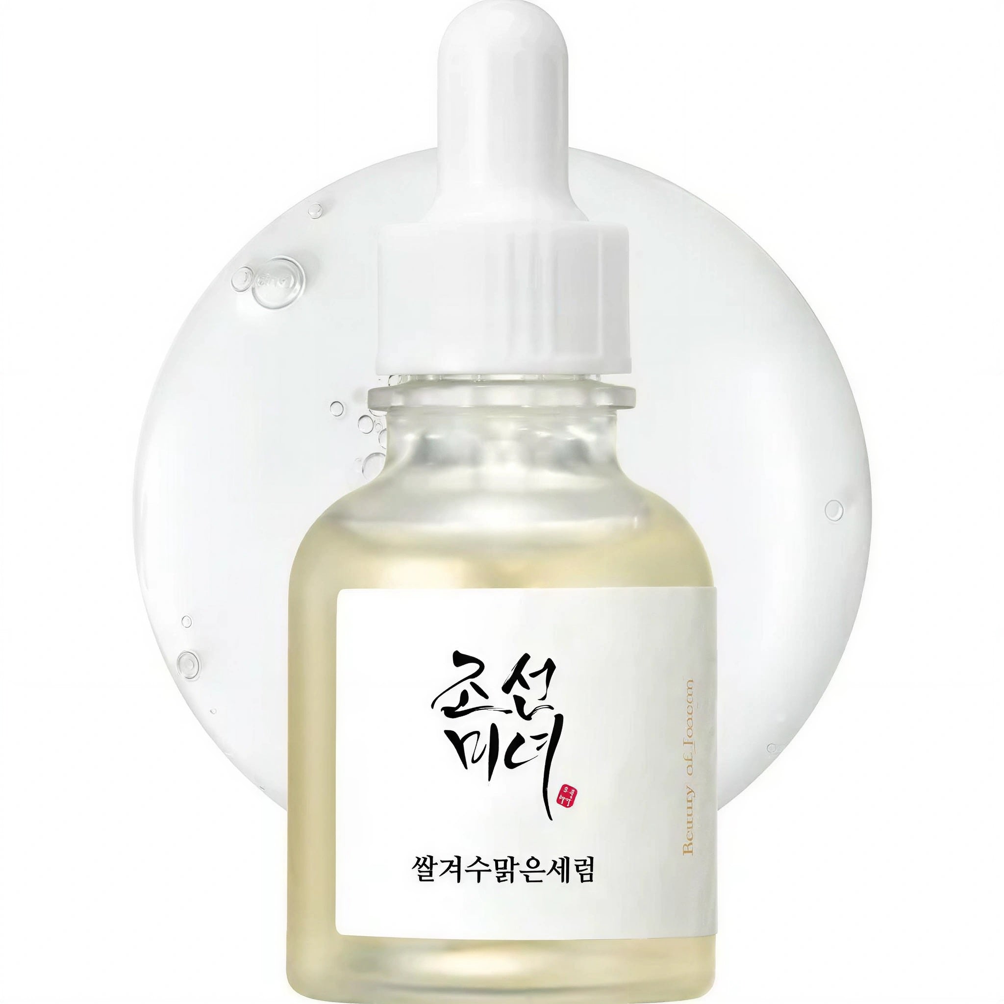 Glow Deep Serum: Rice + Alpha Arbutin 30ML - Beauty of Joseon